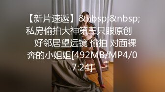 3888操到爽死了高颜值女神，苗条白嫩大长腿裹胸包臀裙，舔逼啪啪