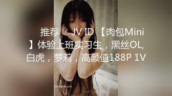 [MP4]精东传媒中秋最新上映JD062东北往事之仙人跳二逼兄弟智擒诈骗团伙