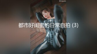 [MP4/ 6.37G]&nbsp;&nbsp;婴儿肥极品美妞被两大汉3P爆操6小时不停轮流输出，双屌抽脸前后夹击，情趣骑乘各种姿势换操