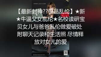 推荐，心心念的御姐，终于被干啦【蕾a】女神这次好疯狂，无套啪啪~颜射吞精，狂射一脸爽歪歪