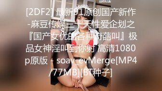 【新片速遞】&nbsp;&nbsp;360监控偷拍年轻的小夫妻啪啪啪❤️吃海鲜[451M/MP4/20:10]