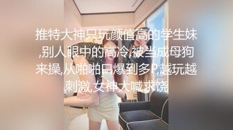 OnlyFan 潇潇御姐