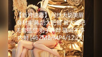 【新片速遞】&nbsp;&nbsp;偷拍大师偷拍两个颜值美女❤️JK美眉看似清纯实则骚丁骚逼+花裙靓女下班回家肉色丝袜大圆P股超X感[370MB/MP4/02:49]