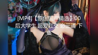 [MP4]麻豆传媒-淫荡情妇的激情取精 操你没商量 极品少妇白颖