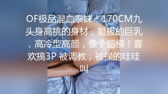 [MP4]STP23765 良家小姑娘，豹纹内裤吊带黑丝，拨开内裤就插，后入极品肥臀掐着喉咙爆操 VIP2209