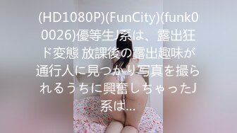 (HD1080P)(素人仮面)(fc3198859)慣れしていないピュアなJD女の子にお尻の穴を広げさせバックでガン尽き。 支配欲の満たされる最高の中出しSEX!! (2)