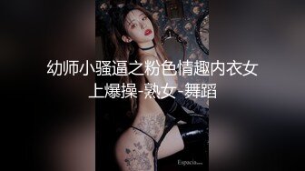 极品颜值清纯少女『洛宝』✅户外露出 和炮友啪啪做爱，长得越乖 玩的越嗨，看似青纯的小可爱