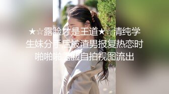 公司前台小姐姐女上位坐到腿软，完美露脸，表情很销魂