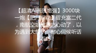 《稀缺资源》两位女神S重度变态调教女王，粗口淫语暴力调教夫妻奴，风油精 冰块 鞭打 滴蜡 足交 圣水直饮，全程高能1