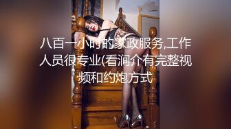 STP26651 胸前纹身甜美小姐姐，和炮友居家操逼，黑丝大白美臀，上下套弄猛操，张开双腿激情爆操