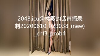 媚黑合集~美国黑人博主【Dickdrainers】约遍全美VIP视频合集【291V】 (373)