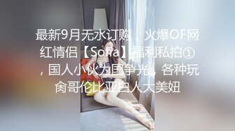 [HD/0.3G] 2024-07-21 CG-4 51吃瓜 溫柔的女秘書