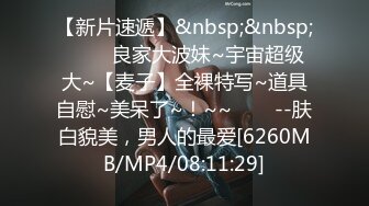 [MP4/ 1.58G]&nbsp;&nbsp;你的专属小女友00后嫩妹，被两小哥各种玩弄，双马尾白嫩美乳粉穴，双人掰着腿跳蛋震动