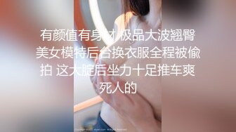 STP27320 扣扣传媒 FSOG030 极品网丝长腿女神▌丝丝女神▌欲望的诱惑 肉体侍奉干爹只为包包 中出无毛嫩穴