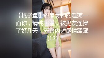 頂級反差學生妹 穿上空乘製服服務金主爸爸，同學老師眼中的乖乖女