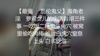 小马丶寻花五官非常精致甜妹小姐姐，半脱下裤子舌吻调情，特写手指摩擦扣穴，抬腿侧入猛操喊好硬