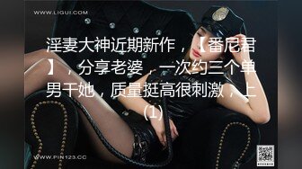 《极品CP魔手外购》美女如云热闹商场全景偸拍~女厕各种大屁股小姐姐方便~好多气质小姐姐撅着大腚哗哗尿量充足 (14)