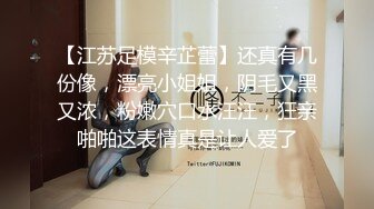 【新片速遞】 最新流出乐橙酒店森林绿叶房偷拍❤️眼镜男和女炮友开房按摩毒龙热身啪啪[918MB/MP4/01:53:01]