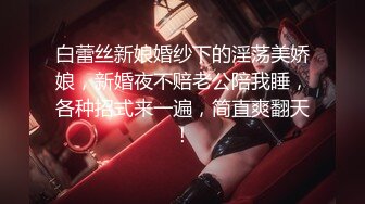 [MP4/474MB]【陕西母子乱伦】超刺激对白！妈妈要和我一起生个弟弟，暴力后入大黑逼