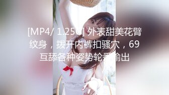 2023-8-31最新流出酒店偷拍收藏级超高清新台❤绝美女神反差婊模特身材美女和男友激情