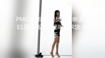 [MP4/537MB]3-6单车哥约啪学生妹，动作生疏，叫声真实不做作