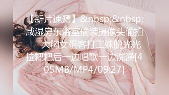 《震撼✿网红私拍✿泄密》群狼求档Onlyfans百万粉丝可盐可甜撸铁健身教练Yummy露脸私拍~啪啪紫薇COSER非常反差