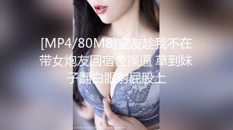 后入冲击98后妹子