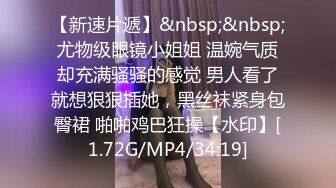 [MP4]STP24633 战骚熟女，里面穿的连体网袜太骚了，翘起屁股舔屌，抱起来抽插猛操 VIP2209