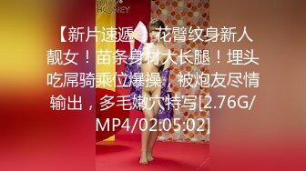 【极品 女神 身材无敌爆炸】瘦瘦美妞一对36D豪乳