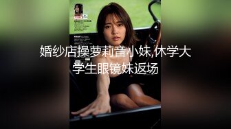 【新片速遞】毛毛很多的极品欲女，黑丝大长腿蝴蝶逼道具自慰，第一视角深插阴道[421M/MP4/33:44]