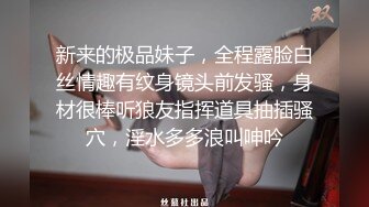 【新片速遞】 网红脸妹子无套女上位啪啪做爱，强力打桩暴力输出做完后再贴心服务刮毛粉嫩白虎[239M/MP4/34:09]