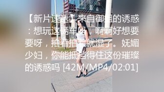 [MP4/ 911M]&nbsp;&nbsp;青春可愛OO後娃娃臉精神小妹和男友啪啪,笑起來甜美可人,火氣大,搞幾炮都不累