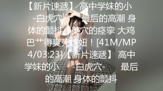 网约168cm童颜00後乖乖女,和妹子聊天慢慢投入,大眼睛纯纯的看着大屌,太清纯了