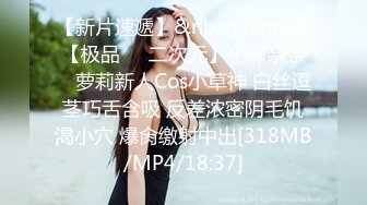 华人网黄刘玥闺蜜「Fanny Ly」「李月如」OF私拍 把玩具肉棒把兔女郎的小穴插得湿透了