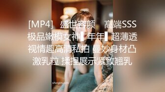 女神在电竞椅上疯狂摇摆  沦为胯下玩物