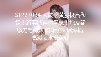 顶级合法萝莉『妮诺』在校露出福利❤️无家可归的小狗狗有没有主人收留呀？想要做爸爸的肉便器~