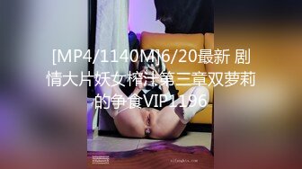 和华总一起干公司新来女同事01