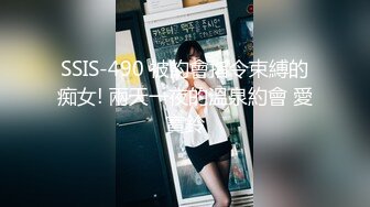 [MP4/693MB]杏吧傳媒 為了還賭債親手把女友送給債主玩 美醬