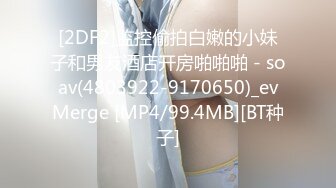 小包子-巨乳萝莉爱喷水