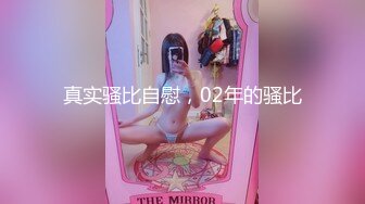 AV-0061 大象传媒 中出系列 妻子带来的继女是痴女 李娜娜