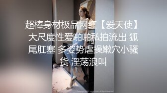 -极品美少妇 车内与男友边走边调情 后排车震 黑丝美腿满分大胸