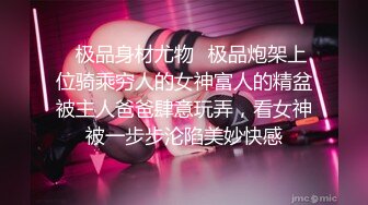 【AI换脸视频】刘亦菲 上门家庭服务按摩女技师