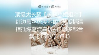 沙发撅腚后入-推油-清纯-自慰-口交-内射-整版