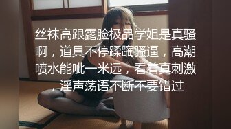 [MP4/ 1.47G] 型男姐夫后入操逼小姨子特写后入细节，完事后还帮忙按摩外阴刺激阴蒂