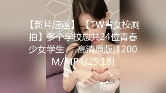 [MP4/452M]8/20最新 眼镜老公无套爆操御姐肥穴销魂式死去活来的操逼VIP1196