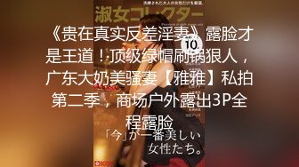 【新片速遞】 清纯靓丽长发妹子全裸自慰，胸型比心换上黑丝特写私处可惜就是木耳已黑[753M/MP4/01:05:35]