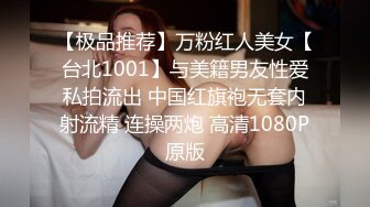 兔子先生TZ-144兔子按摩院EP10长腿巨乳贴身服务