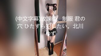 【AI画质增强】MSD-040朋友以上恋人未满-高小颜