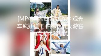 [MP4]STP32905 蜜桃影像传媒 PME137 臣服在高冷上司的SM淫欲 吴文淇 VIP0600