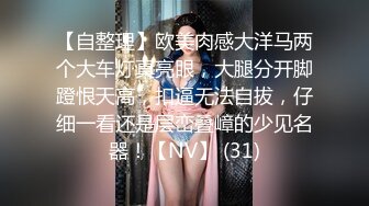 《极品反差女神泄密》露脸才是王道！高颜S级美鲍外围绿茶婊【波衣】福利群私拍，自摸百合啪啪用水柱冲逼自慰